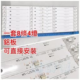 【HERSUN 豪爽】50吋無邊框4K液晶顯示器(HS-50CK01) 歷史價格詳細信息