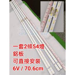 【林師傅】全新 三星 49吋 UA49K6300 UA49K6300AW 電視燈條 LED燈條 鋁板 6針 歷史價格詳細信息