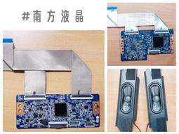 BENQ 明碁 E43-720 電源板 JUM7-820.1005 V1.4 1.3 拆機良品 0 7 9 V 歷史價格詳細信息