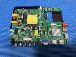 三洋 SMT-48MV6 燈條 KJ48D12L-ZC14F-03 KJ48D12R 電視燈條 拆機良品 歷史價格詳細信息