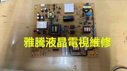 【雅騰液晶電視維修】全新 國際 TH-40E400W (一套3條8燈) 液晶電視 LED燈條 (77-284) 歷史價格詳細信息