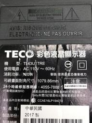 出清【四五六工場】SONY KD-43X7000E 拆機料件 歷史價格詳細信息