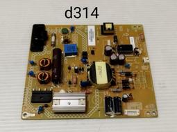 聲寶【EM-50JB220】50吋電視 歷史價格詳細信息