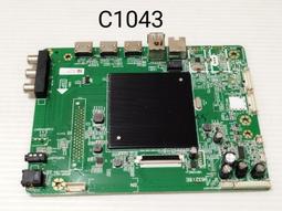 聲寶【EM-55HB120】55吋4K連網電視 歷史價格詳細信息