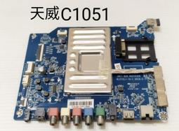 BenQ明基【E55-750】55吋4K聯網顯示器(無安裝) 歷史價格詳細信息