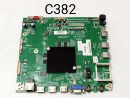 &nbsp; HERAN禾聯 HD-50UDF3 邏輯板 (良品) A238 歷史價格詳細信息