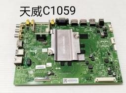 PANASONIC 國際 TH-55EX550W  燈條 電視燈條  CRH-A553535120674 拆機良品 歷史價格詳細信息