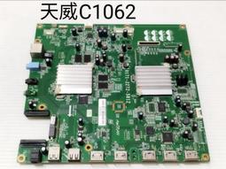 JVC 55T 高畫質液晶顯示器 主機板 0171-2272-5812 拆機良品 8 0 歷史價格詳細信息