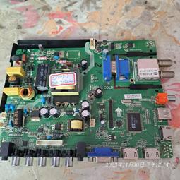 聲寶【EM-50JB220】50吋電視 歷史價格詳細信息