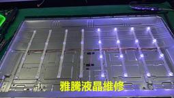 【雅騰液晶電視維修】三星UA43NU7090W 直提供電源板維修 (K205) 歷史價格詳細信息