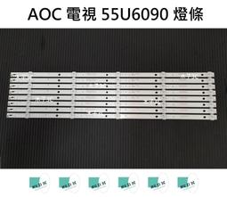 電視55a55k 65/75/85英寸4k高清智能網絡液晶品牌語音全面屏 歷史價格詳細信息