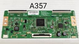 聲寶【EM-55HB120】55吋4K連網電視 歷史價格詳細信息