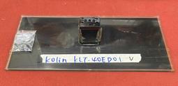 KOLIN 歌林 KLT-40ED02 腳架 NG有黏著的痕跡 腳座 底座 附螺絲 電視腳架 電視腳座 拆機良品 歷史價格詳細信息