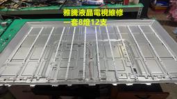 【飛利浦PHILIPS】酷雅LED護眼檯燈(皓月白) 66140 歷史價格詳細信息