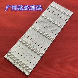 |限時特殺|TCL LE49D88UD燈條4708-K490WD-A2213K01 K490WD7液晶電視機49寸 歷史價格詳細信息