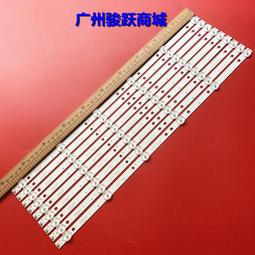 |限時特殺|鋁基板7燈3V 32寸LED樂華通用32L20液晶電視背光燈條透鏡燈條60CM 歷史價格詳細信息