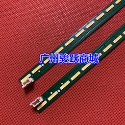 |限時特殺|鋁基板7燈3V 32寸LED樂華通用32L20液晶電視背光燈條透鏡燈條60CM 歷史價格詳細信息