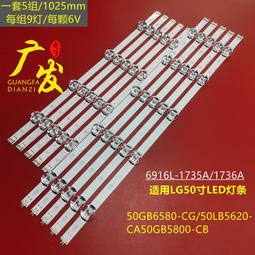 |限時特殺|適用索尼KDL-42W650A KDL-42W700B KDL-42W800B燈條T420HVF04.0 歷史價格詳細信息