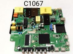 PROTON 普騰 K558KH5   主機板 (良品) C1067 價格比較,價格查詢,歷史價格詳細信息