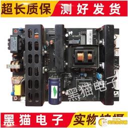 全新液晶電視電源板麥格米特42寸-47寸電源板MLT199FL-J 5V-2.5A 12V-2A 24V-9A 歷史價格詳細信息