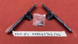 PHILIPS 飛利浦 40PFH5034/96 視訊盒 拆機良品 / 歷史價格詳細信息