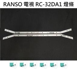 RANSO-電視主機板，型號-43R-DC1 拆機良品，實物拍攝，請看清楚照片，說明，可以接受的再購買，沒保固，售出不退 歷史價格詳細信息