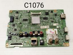 LG 樂金 43UK6320PWE 主機板 EAX67872805 1.1 拆機良品 0 歷史價格詳細信息