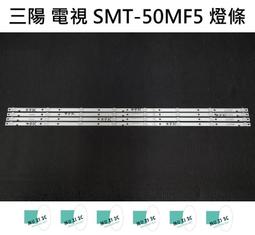 【木子3C】三洋 電視 SMT-39MHE3 燈條 一套一條 每條48燈 全新 LED燈條 背光 電視維修 SANLUX 歷史價格詳細信息