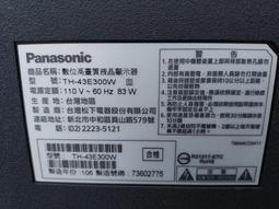 國際TH-P42S20W 42吋電漿電視 歷史價格詳細信息