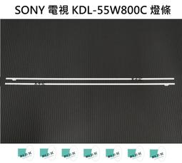 【木子3C】SONY 全新 KM-55X80J 燈條 一套十條 每條6燈 背光 LED燈條 電視 電視維修 索尼 歷史價格詳細信息