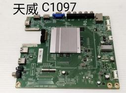 TECO 東元 TL5022TRE 腳架 腳座 底座 附螺絲 電視腳架 電視腳座 電視底座 拆機良品 歷史價格詳細信息