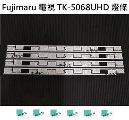 全新 FUJIMARU 富士丸 TK-42H6D6 燈條 XK42D12-ZC14F-01 一組4支 歷史價格詳細信息