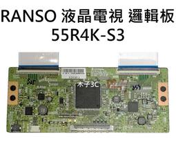 RANSO-電視主機板，型號-43R-DC1 拆機良品，實物拍攝，請看清楚照片，說明，可以接受的再購買，沒保固，售出不退 歷史價格詳細信息