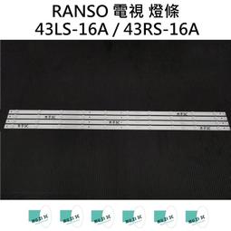 RANSO-電視主機板，型號-43R-DC1 拆機良品，實物拍攝，請看清楚照片，說明，可以接受的再購買，沒保固，售出不退 歷史價格詳細信息