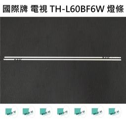 【木子3C】國際牌 電視 TH-43FX600W 燈條 一套五條 每條8燈 全新 LED燈條 背光 電視維修 歷史價格詳細信息