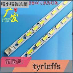 液晶彩色電視機故障檢測與維修實踐技能全圖解 王紅明 2020-1 中國鐵道出版社   露天市集 歷史價格詳細信息