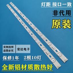 【優選】LED電視氛圍燈 電腦桌面幻彩氛圍燈 桌面氛圍背景燈一拖二 歷史價格詳細信息