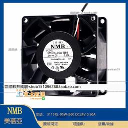 NMB原裝思科 Cisco 3825 路由器風扇 8025 Fan1，Fan2號 歷史價格詳細信息