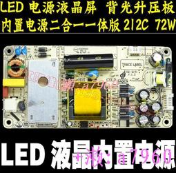 14-27寸觸控螢幕底座桌面電腦顯示器支架點歌機收銀臺底座架 歷史價格詳細信息