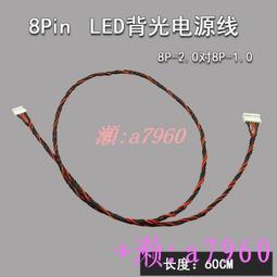 【可開發票】8歐10瓦喇叭揚聲器 26-55寸LED液晶電視外殼用 10W8歐游戲屏喇叭 歷史價格詳細信息