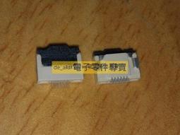 FFC/FPC連接器 0.5mm間距 6P上接抽屜式 排線插座 軟排線連接器-10入/包(含稅)【佑齊企業 】 歷史價格詳細信息