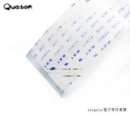 54pin天馬3.5寸320x240tft彩屏3.5」液晶屏兼容tm035kdh 歷史價格詳細信息