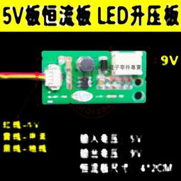 5V輸出【TopDIY】EP-LM2596-5V 電壓 VM 電源供應 Arduino 電源板 模組 5V DC直流 歷史價格詳細信息