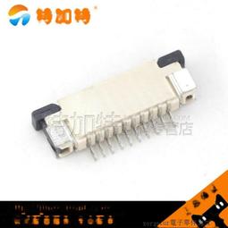 FFC/FPC上下接1.0MM抽屜式8/10/32扁平電纜連接器4-40P軟排線插座~閒雜鋪子 歷史價格詳細信息