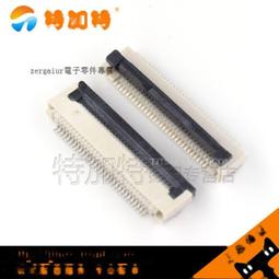 FFC連接器 0.5MM間距好品質 0.5-6P 6pin翻蓋式 上翻 FPC插座 211-00841 歷史價格詳細信息