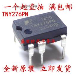 TNY278 TNY278PN 電源管理晶片 DIP-7 W142-5 [324240] 歷史價格詳細信息