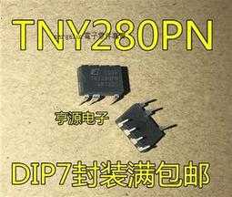 熱賣 TNY280PN TNY280P TNY280 液晶電源芯片 直插7腳 DIP-7 231-03228 歷史價格詳細信息