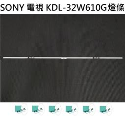 【木子3C】SONY 全新 KM-55X80J 燈條 一套十條 每條6燈 背光 LED燈條 電視 電視維修 索尼 歷史價格詳細信息