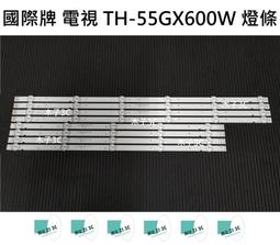 (C)國際牌遙控器RC-D28K RC-G32K RC-1030K RC-1128K RC-1220K RC-1228K 歷史價格詳細信息