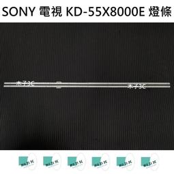 【木子3C】SONY 全新 KM-55X80J 燈條 一套十條 每條6燈 背光 LED燈條 電視 電視維修 索尼 歷史價格詳細信息